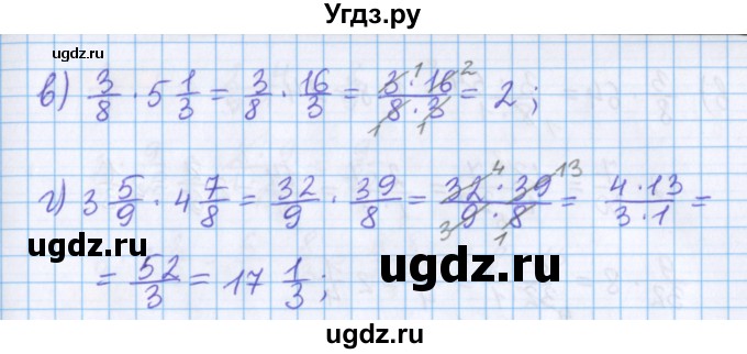 ГДЗ (Решебник №1 к учебнику 2017) по математике 5 класс Герасимов В.Д. / глава 3. упражнение / 187(продолжение 2)