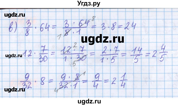 ГДЗ (Решебник №1 к учебнику 2017) по математике 5 класс Герасимов В.Д. / глава 3. упражнение / 188(продолжение 2)