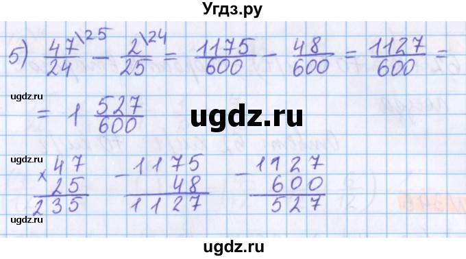 ГДЗ (Решебник №1 к учебнику 2017) по математике 5 класс Герасимов В.Д. / глава 3. упражнение / 344(продолжение 2)