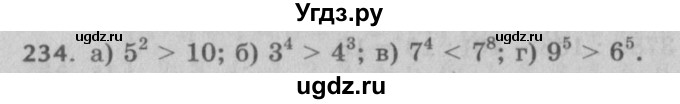 ГДЗ (Решебник №2 к учебнику 2017) по математике 5 класс Герасимов В.Д. / глава 1. упражнение / 234