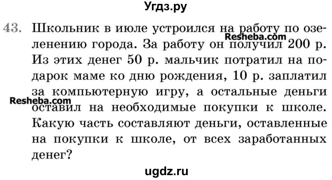 Сочинение по картине полевые цветы 5 класс герасимова