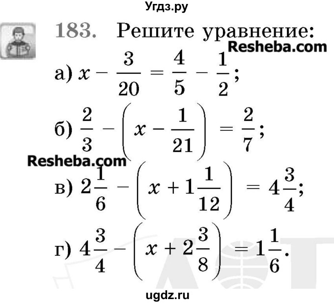 ГДЗ (Учебник 2017) по математике 5 класс Герасимов В.Д. / глава 3. упражнение / 183