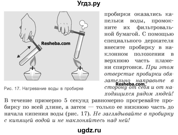 Практическая работа номер 4