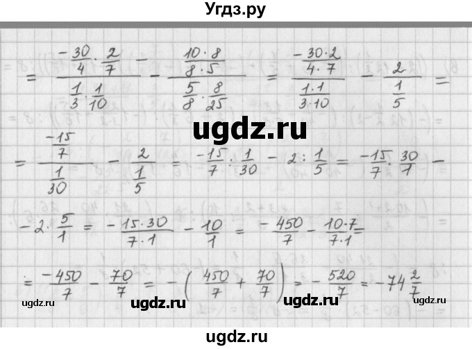 ГДЗ (Решебник) по математике 6 класс (сборник задач и упражнений ) Гамбарин В.Г. / упражнение номер / 175(продолжение 4)