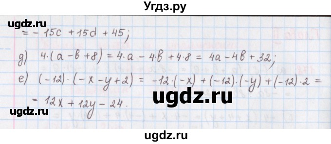 ГДЗ (Решебник) по математике 6 класс (сборник задач и упражнений ) Гамбарин В.Г. / упражнение номер / 179(продолжение 2)