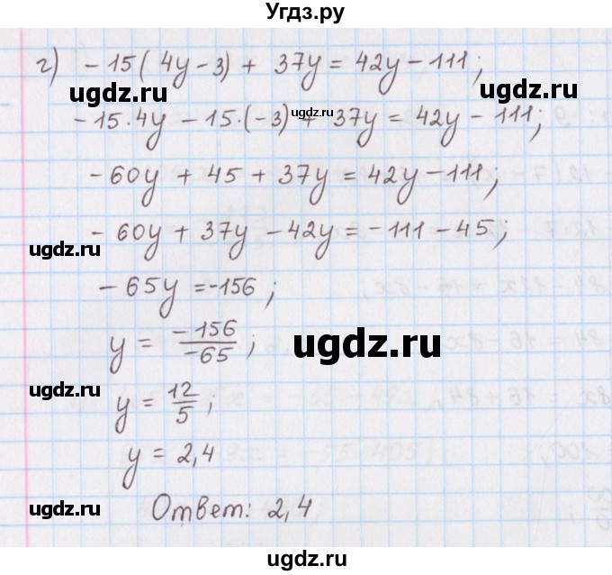 ГДЗ (Решебник) по математике 6 класс (сборник задач и упражнений ) Гамбарин В.Г. / упражнение номер / 210(продолжение 3)