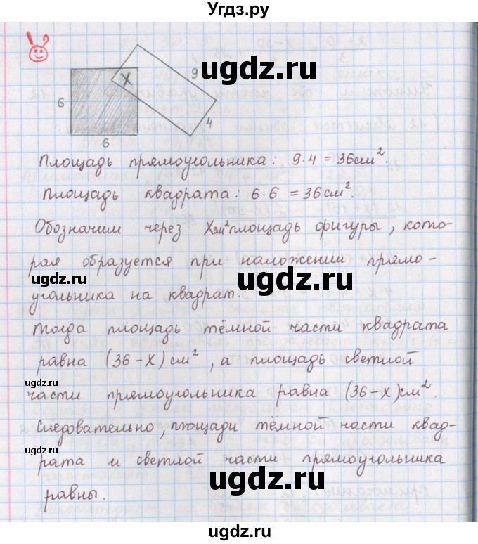 ГДЗ (Решебник) по математике 6 класс (сборник задач и упражнений ) Гамбарин В.Г. / упражнение номер / 263(продолжение 3)