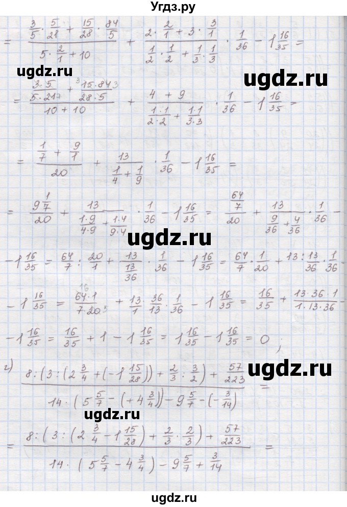 ГДЗ (Решебник) по математике 6 класс (сборник задач и упражнений ) Гамбарин В.Г. / упражнение номер / 392(продолжение 3)