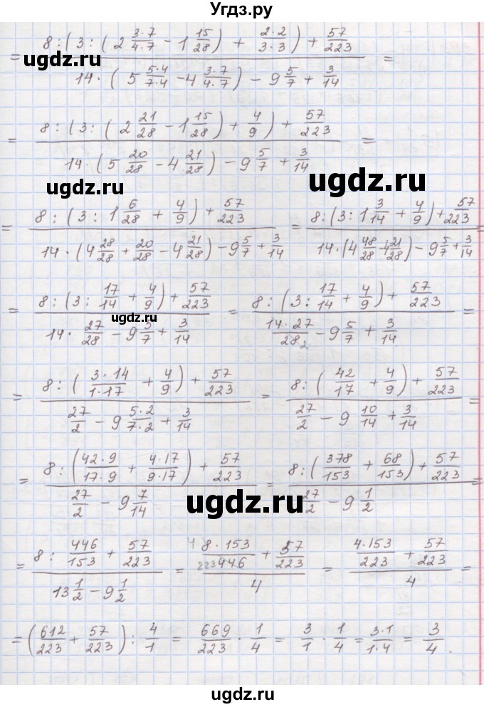 ГДЗ (Решебник) по математике 6 класс (сборник задач и упражнений ) Гамбарин В.Г. / упражнение номер / 392(продолжение 4)