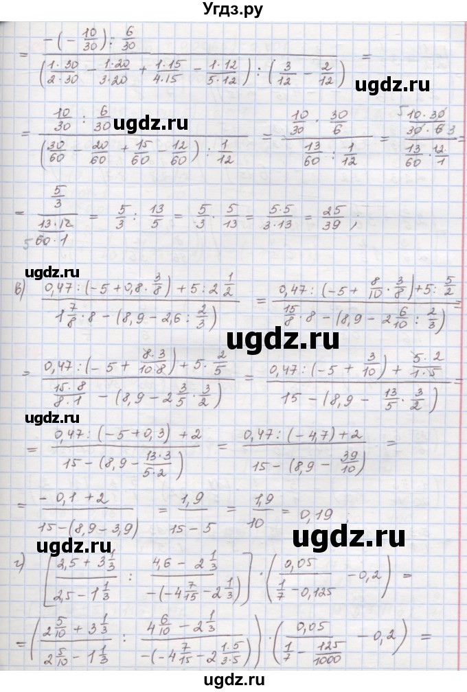 ГДЗ (Решебник) по математике 6 класс (сборник задач и упражнений ) Гамбарин В.Г. / упражнение номер / 405(продолжение 2)