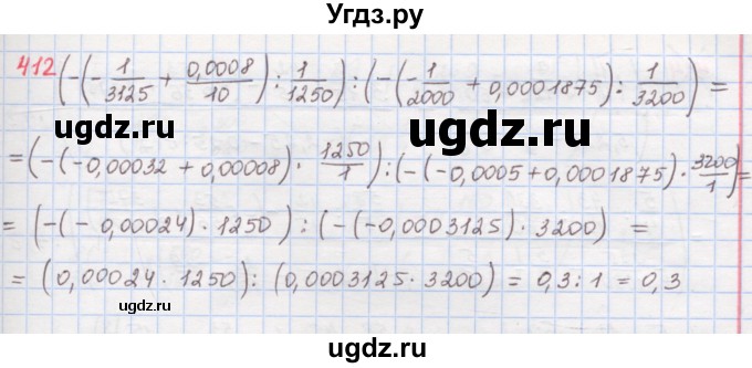 ГДЗ (Решебник) по математике 6 класс (сборник задач и упражнений ) Гамбарин В.Г. / упражнение номер / 412