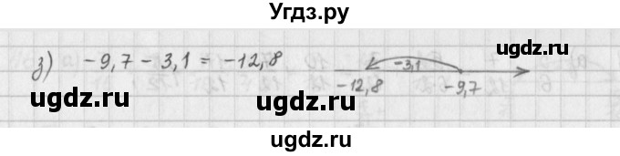 ГДЗ (Решебник) по математике 6 класс (сборник задач и упражнений ) Гамбарин В.Г. / упражнение номер / 42(продолжение 2)