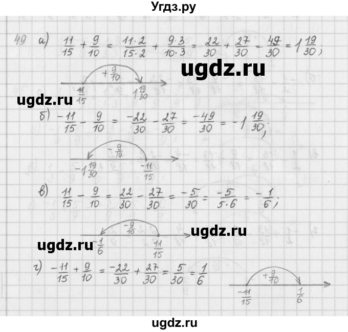 ГДЗ (Решебник) по математике 6 класс (сборник задач и упражнений ) Гамбарин В.Г. / упражнение номер / 49