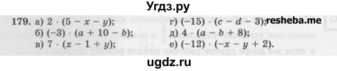 ГДЗ (Учебник) по математике 6 класс (сборник задач и упражнений ) Гамбарин В.Г. / упражнение номер / 179