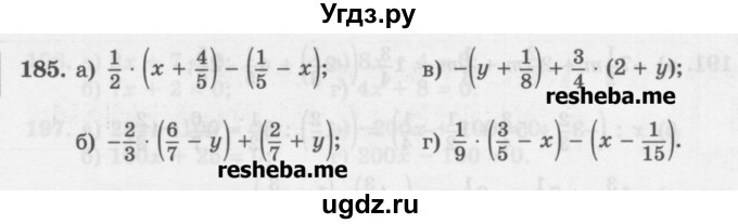 ГДЗ (Учебник) по математике 6 класс (сборник задач и упражнений ) Гамбарин В.Г. / упражнение номер / 185