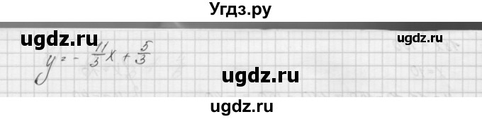 ГДЗ (Решебник) по алгебре 7 класс (дидактические материалы, к учебнику Мордкович) Попов М.А. / самостоятельная работа №11 / вариант 1 / 6(продолжение 2)