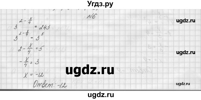 ГДЗ (Решебник) по алгебре 7 класс (дидактические материалы, к учебнику Мордкович) Попов М.А. / самостоятельная работа №15 / вариант 1 / 6