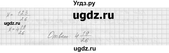 ГДЗ (Решебник) по алгебре 7 класс (дидактические материалы, к учебнику Мордкович) Попов М.А. / самостоятельная работа №25 / вариант 2 / 4(продолжение 2)