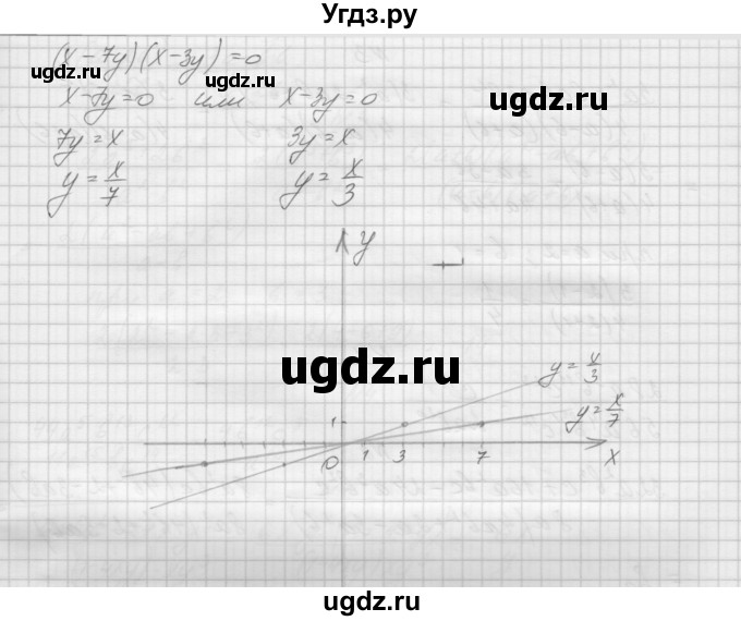 ГДЗ (Решебник) по алгебре 7 класс (дидактические материалы, к учебнику Мордкович) Попов М.А. / самостоятельная работа №33 / вариант 2 / 6(продолжение 2)