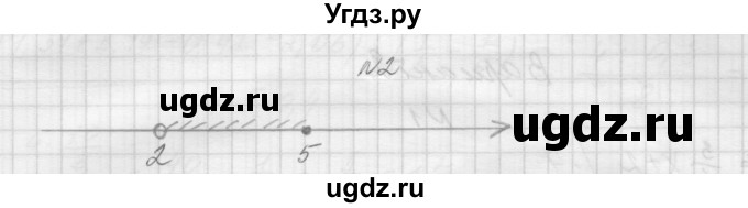 ГДЗ (Решебник) по алгебре 7 класс (дидактические материалы, к учебнику Мордкович) Попов М.А. / контрольная работа №1 / вариант 1 / 2