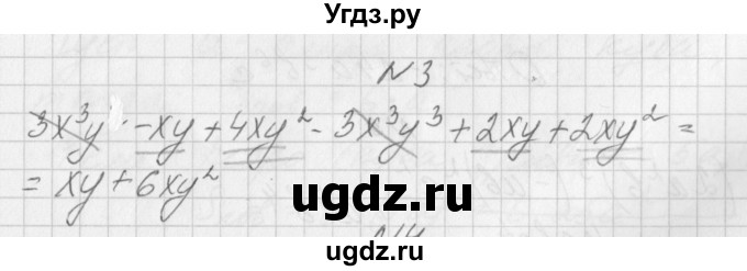 ГДЗ (Решебник) по алгебре 7 класс (дидактические материалы, к учебнику Мордкович) Попов М.А. / контрольная работа №5 / вариант 3 / 3