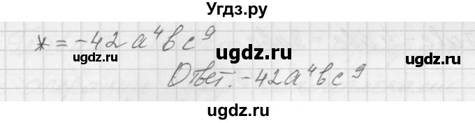 ГДЗ (Решебник) по алгебре 7 класс (дидактические материалы, к учебнику Мордкович) Попов М.А. / контрольная работа №5 / вариант 3 / 4(продолжение 2)