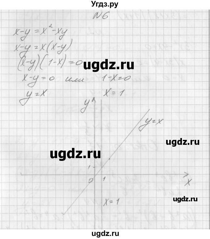 ГДЗ (Решебник) по алгебре 7 класс (дидактические материалы, к учебнику Мордкович) Попов М.А. / контрольная работа №7 / вариант 3 / 6