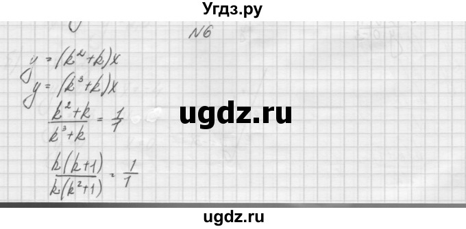 ГДЗ (Решебник) по алгебре 7 класс (дидактические материалы, к учебнику Мордкович) Попов М.А. / самостоятельная работа №8 / вариант 1 / 6