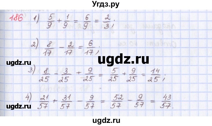 ГДЗ (Решебник) по математике 5 класс ( дидактические материалы) Мерзляк А.Г. / вариант 2 / 186