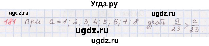 ГДЗ (Решебник) по математике 5 класс ( дидактические материалы) Мерзляк А.Г. / вариант 3 / 181