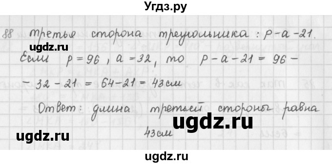 ГДЗ (Решебник) по математике 5 класс ( дидактические материалы) Мерзляк А.Г. / вариант 3 / 88