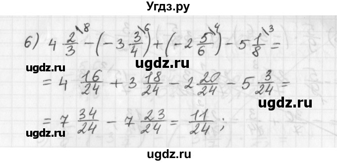 ГДЗ (Решебник) по математике 6 класс (дидактические материалы) Мерзляк А.Г. / вариант 1 / 181(продолжение 2)