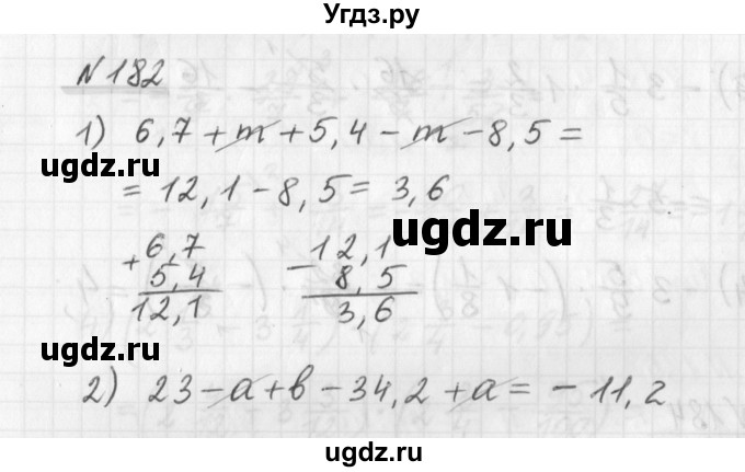 ГДЗ (Решебник) по математике 6 класс (дидактические материалы) Мерзляк А.Г. / вариант 1 / 182