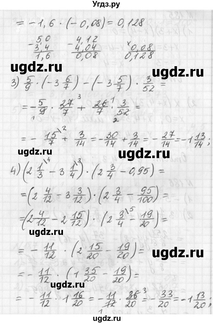 ГДЗ (Решебник) по математике 6 класс (дидактические материалы) Мерзляк А.Г. / вариант 1 / 184(продолжение 2)