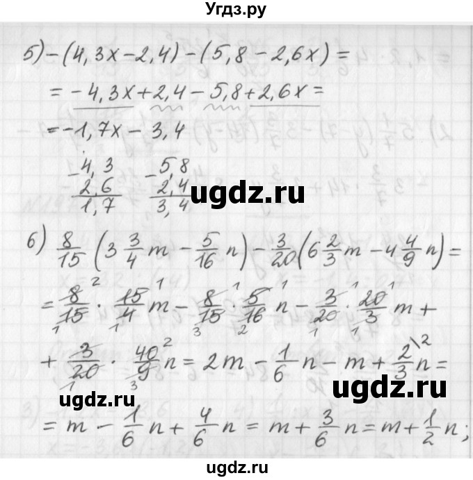 ГДЗ (Решебник) по математике 6 класс (дидактические материалы) Мерзляк А.Г. / вариант 1 / 193(продолжение 2)