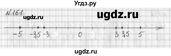 ГДЗ (Решебник) по математике 6 класс (дидактические материалы) Мерзляк А.Г. / вариант 3 / 161