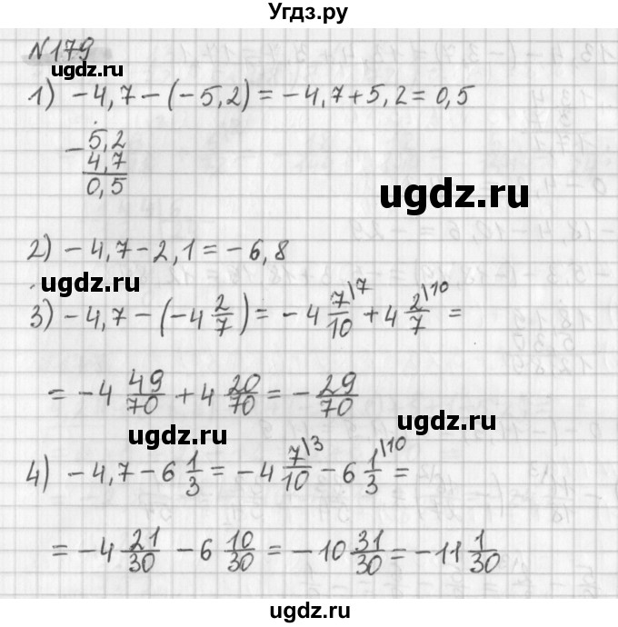 ГДЗ (Решебник) по математике 6 класс (дидактические материалы) Мерзляк А.Г. / вариант 3 / 179
