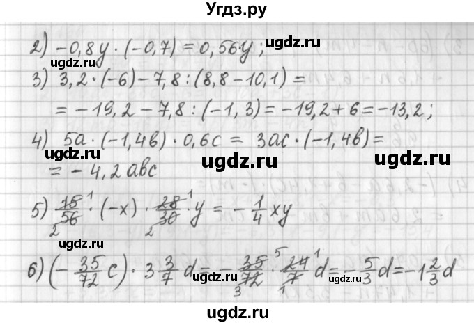 ГДЗ (Решебник) по математике 6 класс (дидактические материалы) Мерзляк А.Г. / вариант 3 / 187(продолжение 2)