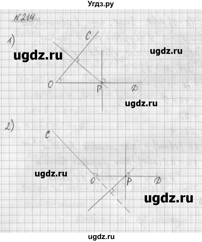 ГДЗ (Решебник) по математике 6 класс (дидактические материалы) Мерзляк А.Г. / вариант 3 / 214