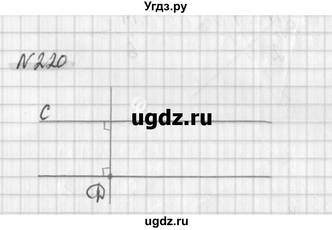 ГДЗ (Решебник) по математике 6 класс (дидактические материалы) Мерзляк А.Г. / вариант 3 / 220