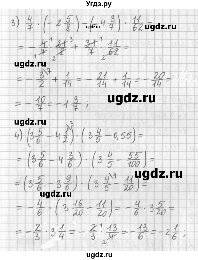 ГДЗ (Решебник) по математике 6 класс (дидактические материалы) Мерзляк А.Г. / вариант 4 / 184(продолжение 2)