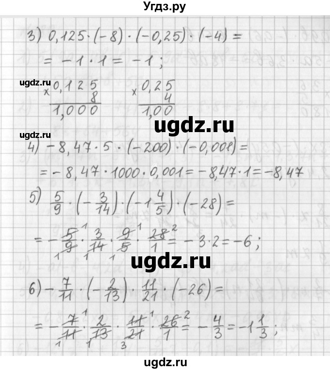 ГДЗ (Решебник) по математике 6 класс (дидактические материалы) Мерзляк А.Г. / вариант 4 / 186(продолжение 2)