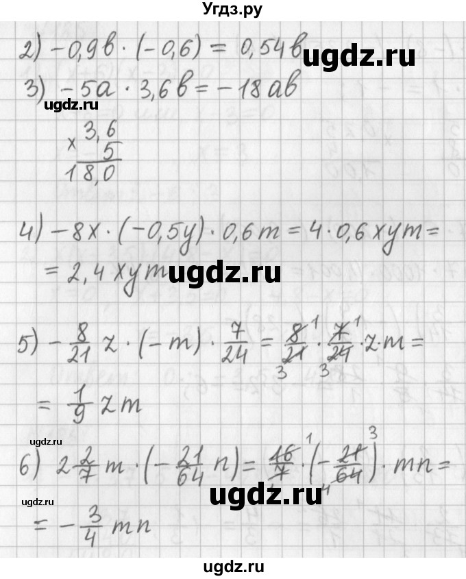 ГДЗ (Решебник) по математике 6 класс (дидактические материалы) Мерзляк А.Г. / вариант 4 / 187(продолжение 2)