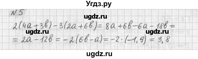 ГДЗ (Решебник) по математике 6 класс (дидактические материалы) Мерзляк А.Г. / контрольные работы / вариант 2 / 9(продолжение 4)