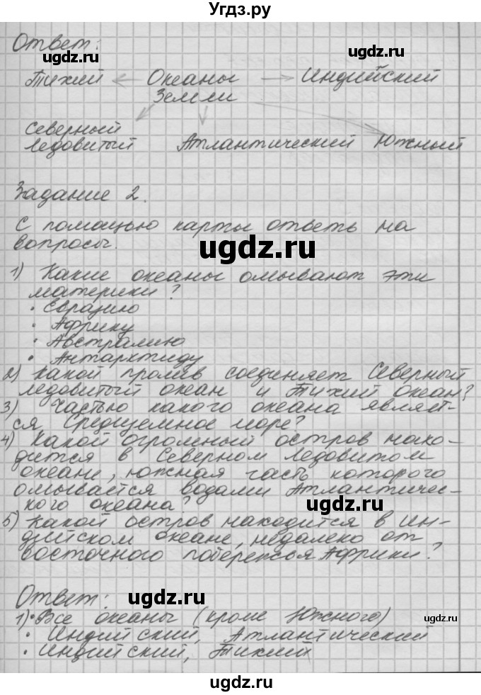ГДЗ (Решебник 2016) по окружающему миру 4 класс (рабочая тетрадь) О.Т. Поглазова / часть 2. страница / 40(продолжение 2)