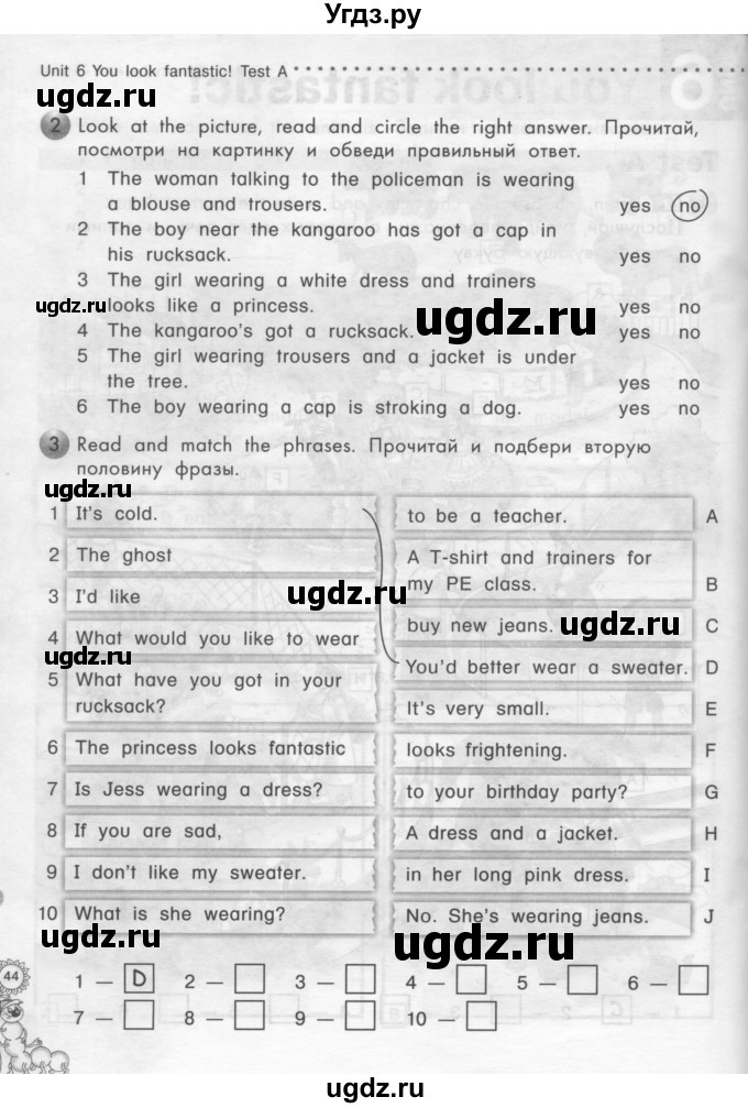 ГДЗ (Учебник) по английскому языку 3 класс (рабочая тетрадь №2 Millie с контрольными работами) Славщик Н.С. / страница / 44