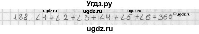 ГДЗ (Решебник к учебнику 2022) по геометрии 7 класс Казаков В.В. / решаем самостоятельно / 188