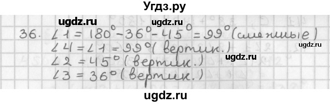 ГДЗ (Решебник к учебнику 2022) по геометрии 7 класс Казаков В.В. / решаем самостоятельно / 36