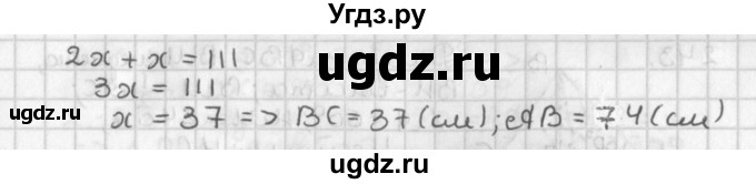 ГДЗ (Решебник к учебнику 2017) по геометрии 7 класс Казаков В.В. / решаем самостоятельно / 239(продолжение 2)