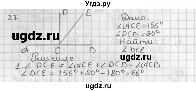 ГДЗ (Решебник к учебнику 2017) по геометрии 7 класс Казаков В.В. / решаем самостоятельно / 27